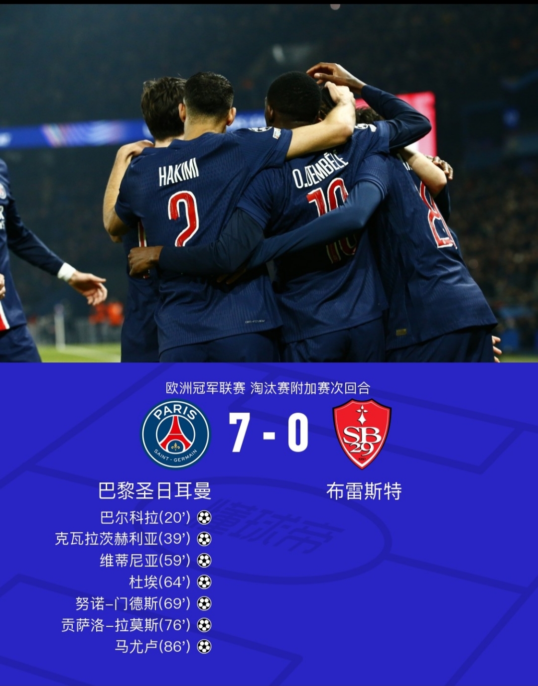 窗口期欧篮联焦点战，曼城状态回暖，媒体盛赞，赛程密集仍需轮换(曼城vs巴黎全场回放)-金年会足球